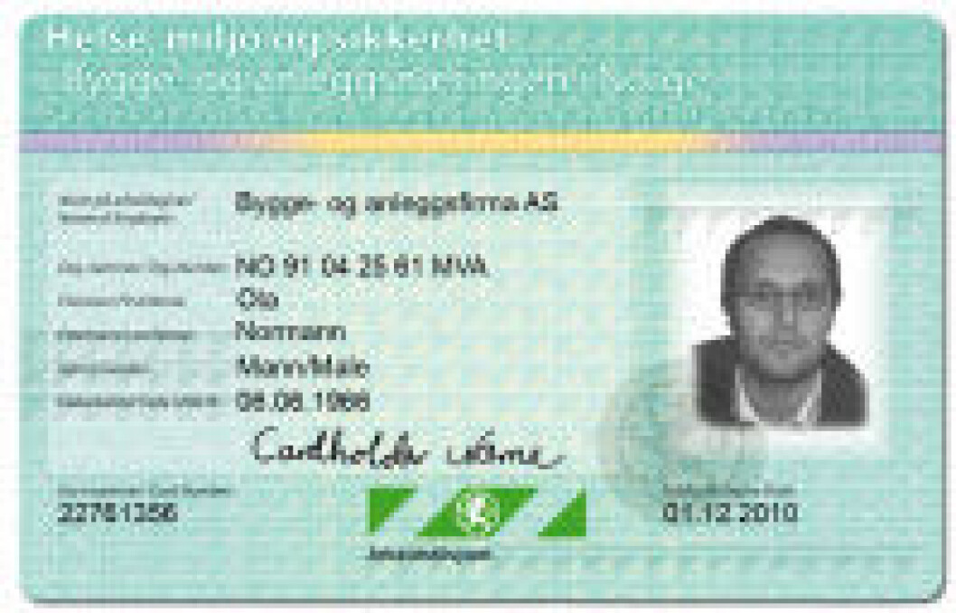 IDCard_small IDCard_small